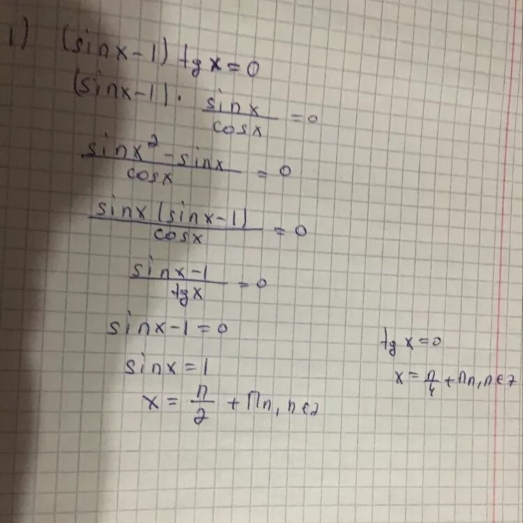 Решите уравнение 1 cosx sinx 0. TGX+sinx+cosx -1. TG X 0 решение уравнения. TG X = 0. Sinx-1 2cosx+1 /TGX.