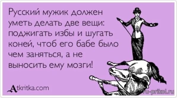 Домашние хлопоты. Узнаю своего мужа. Помогать жене по дому. Создай себе мужа. Какие обязанности у мужа в семье.