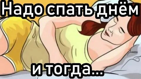 Почему полезно хотеть