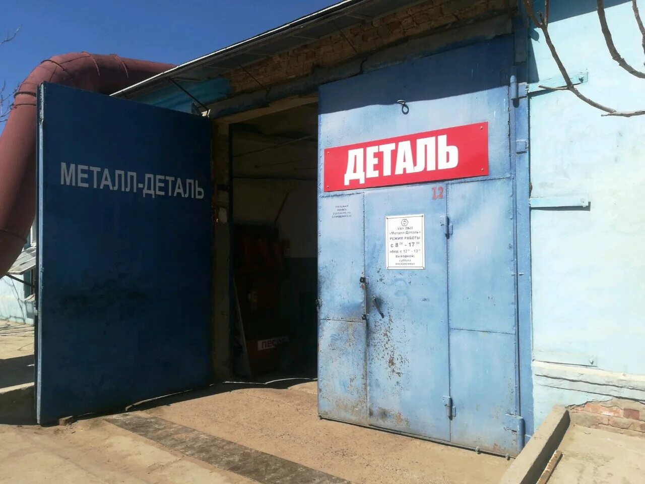 Н островского 148 б астрахань. Ташкентская 13 астрахань сервисный центр. Астрахань островского 148. Н. Н.