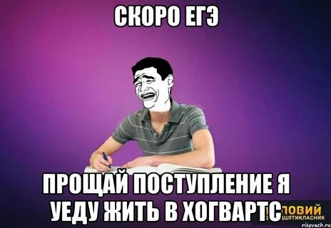 Извинить поступить