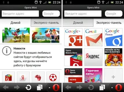 Приложение опера