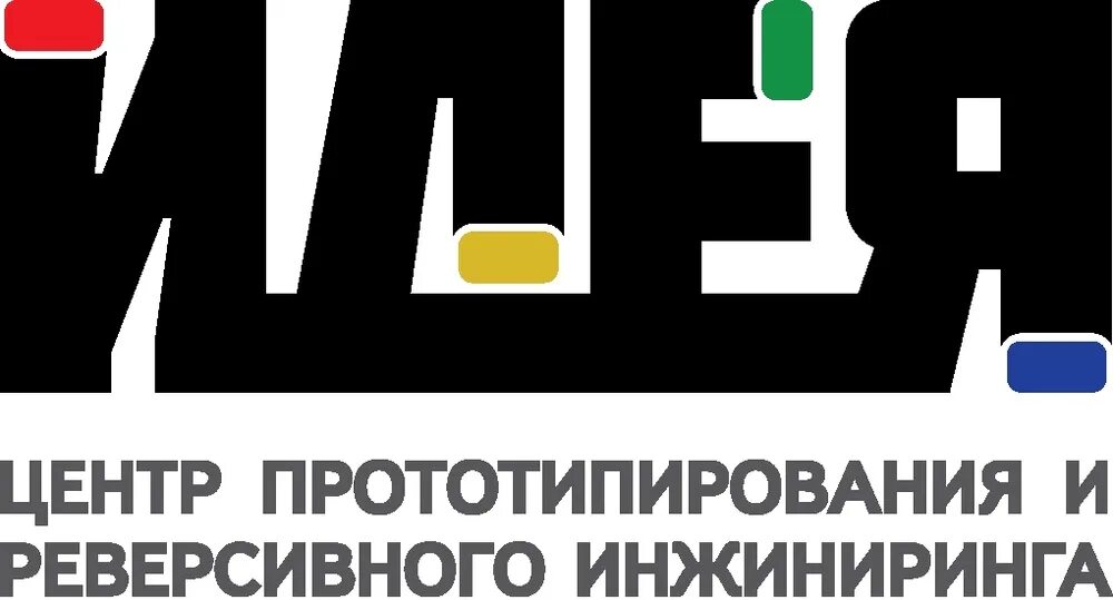 Идея центр гражданских. Реверс инжиниринг. центр реверсивного инжиниринга. реверс инжиниринг логотип. схема работы центра реверсивного инжиниринга.