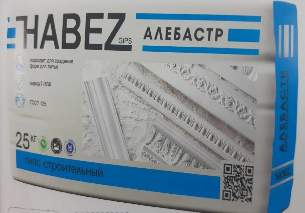 Гипс строительный алебастр г-5 русеан. Гипс высокопрочный гввс-16. Гипс г5 самарский. Алебастр белый 3кг. Марки гипса.