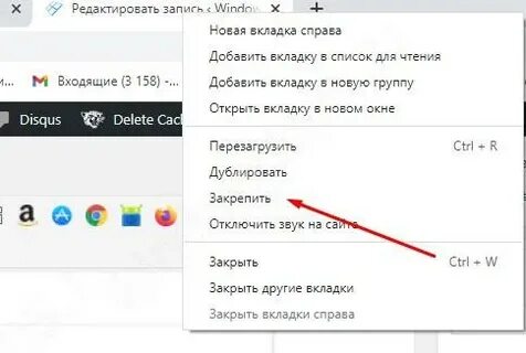 Как восстановить закладки после удаления