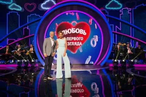 Канал про любовь прямой эфир