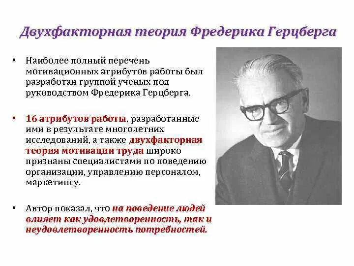 Изначально разрабатывалась