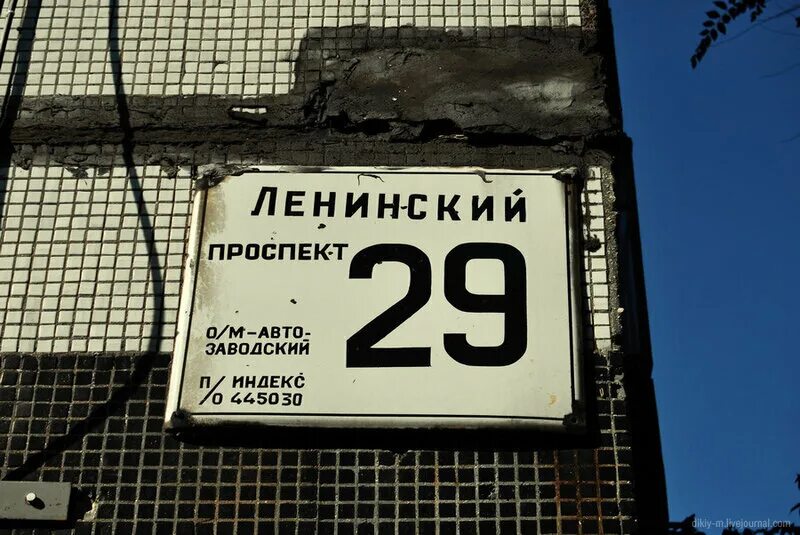 Почта индекс ташкент. Почта индекс ташкент