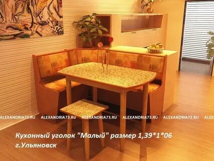 Столы зеленодольск