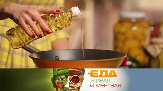 Еда живая и мертвая шашлык. Еда живая и мертвая шашлык