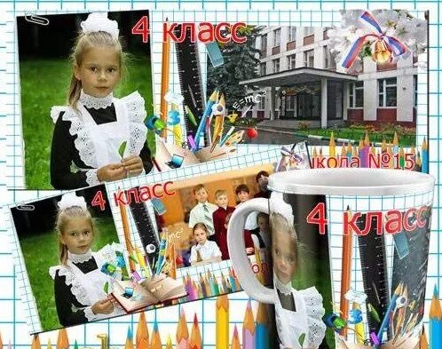 Кружок для 2 4 класса