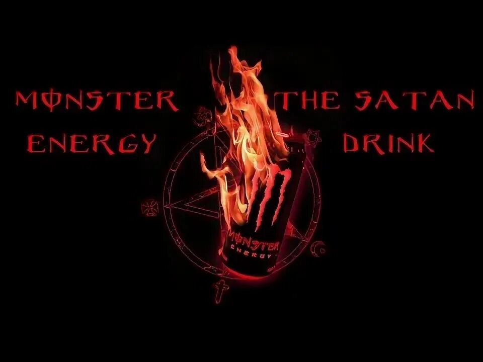 Monster espresso vanilla triple shot. Фирменный напиток сатаны. Red devil напиток алкогольный. Великий бал у сатаны. Магма спиртное.