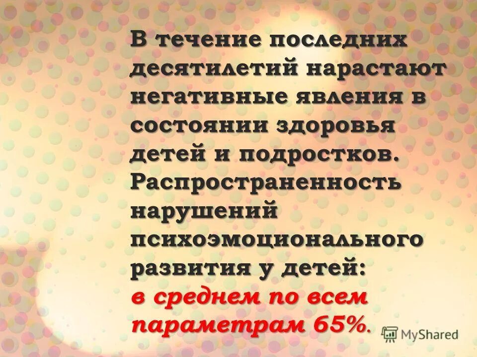 особенности химического производства. изменение личностного компонента по. в последнее десятилетие нарастает влияние. найди ошибку в документе помня что жандармское. водоемкость производства.