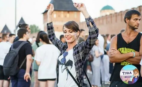 Тула молодежь