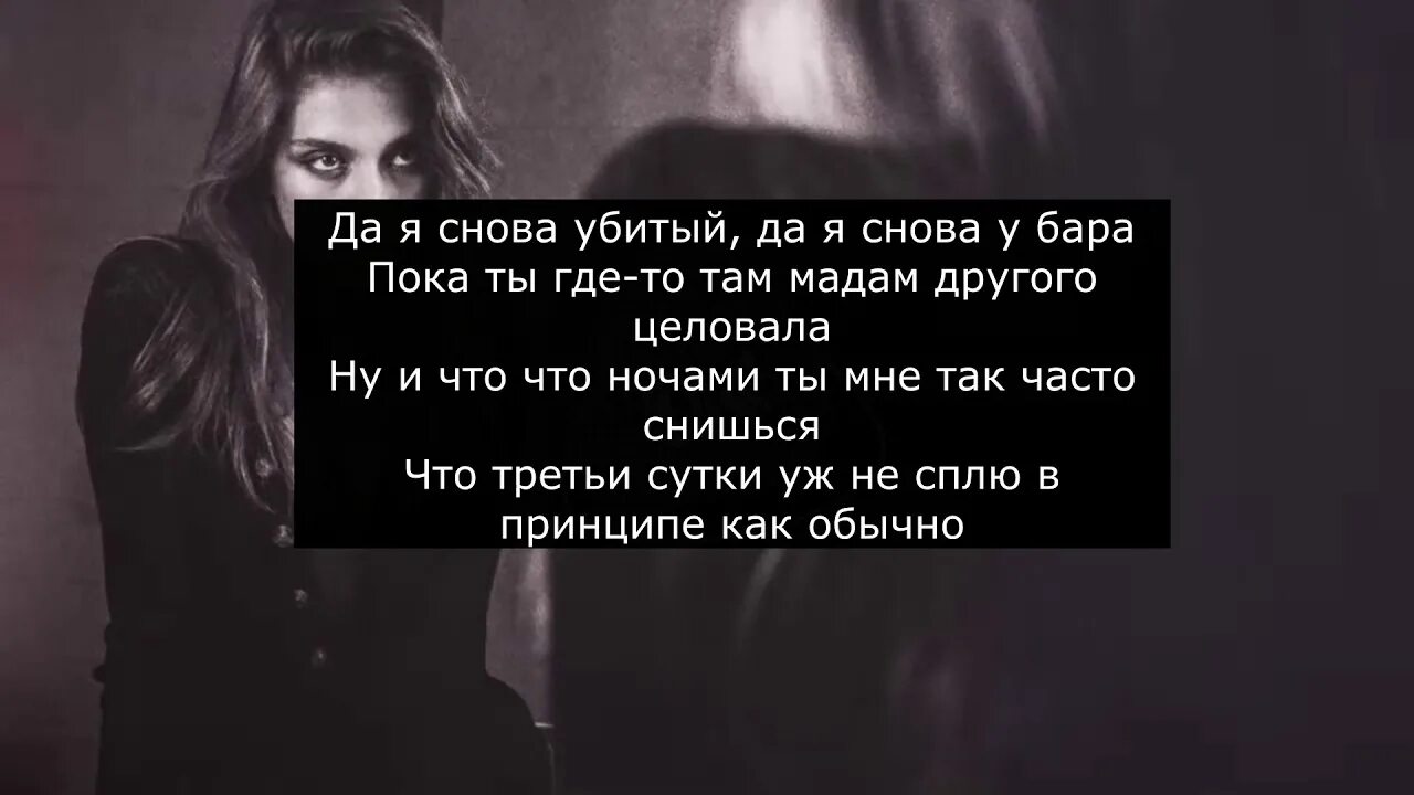 Песня я тут недавно потеряла третий