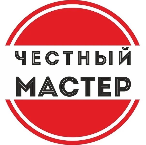 Честный мастер бугульма. Ниссан инфинити в сервисе. Спецодежда инфинити ниссан. Честный мастер санкт петербург. Уманский 71 автосервис.