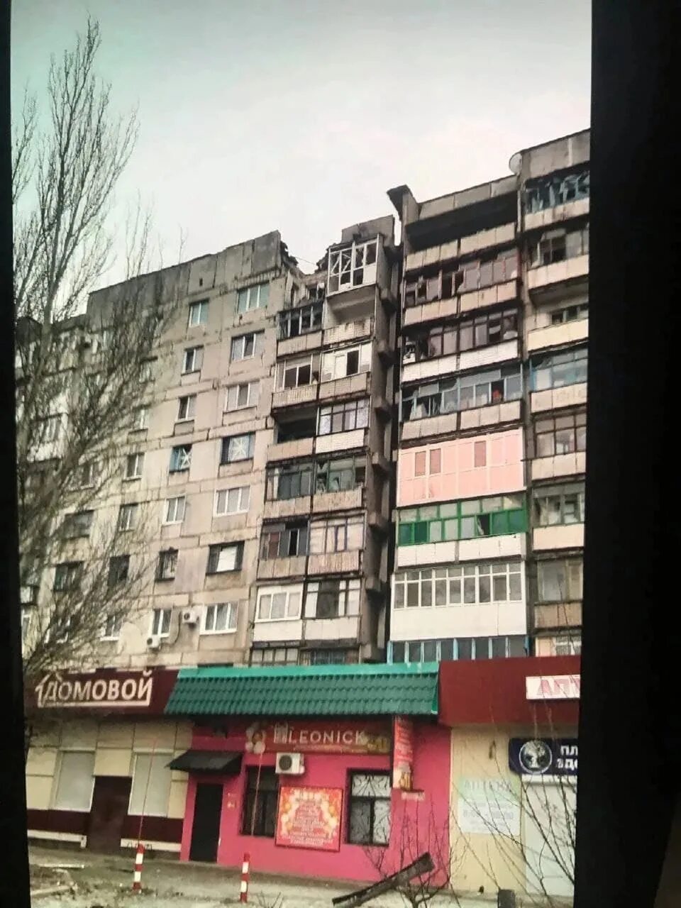 Поврежденное жилье. 04. Горловка улица герцена 15. Горловка фото разрушений. Городской район.