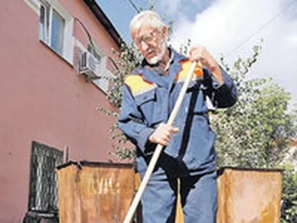 Начальник жилищно коммунального хозяйства