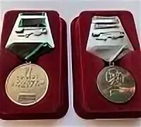 Жетон чвк