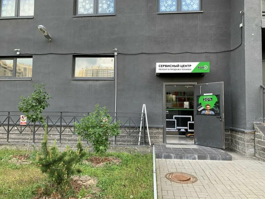 Пражская 7 кудрово. Проспект строителей 2 кудрово. Европейский 3 кудрово. Магнит кудрово. Большевиков 33 корпус 1.