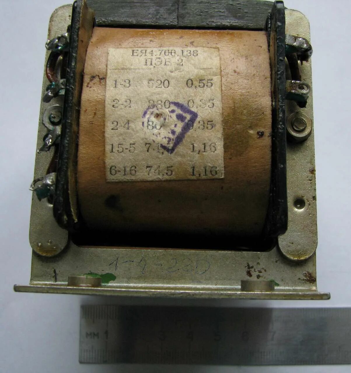 Трансформатор ея. Трансформатор силовой 4. Трансформатор ея. Трансформатор efd2023. 700.