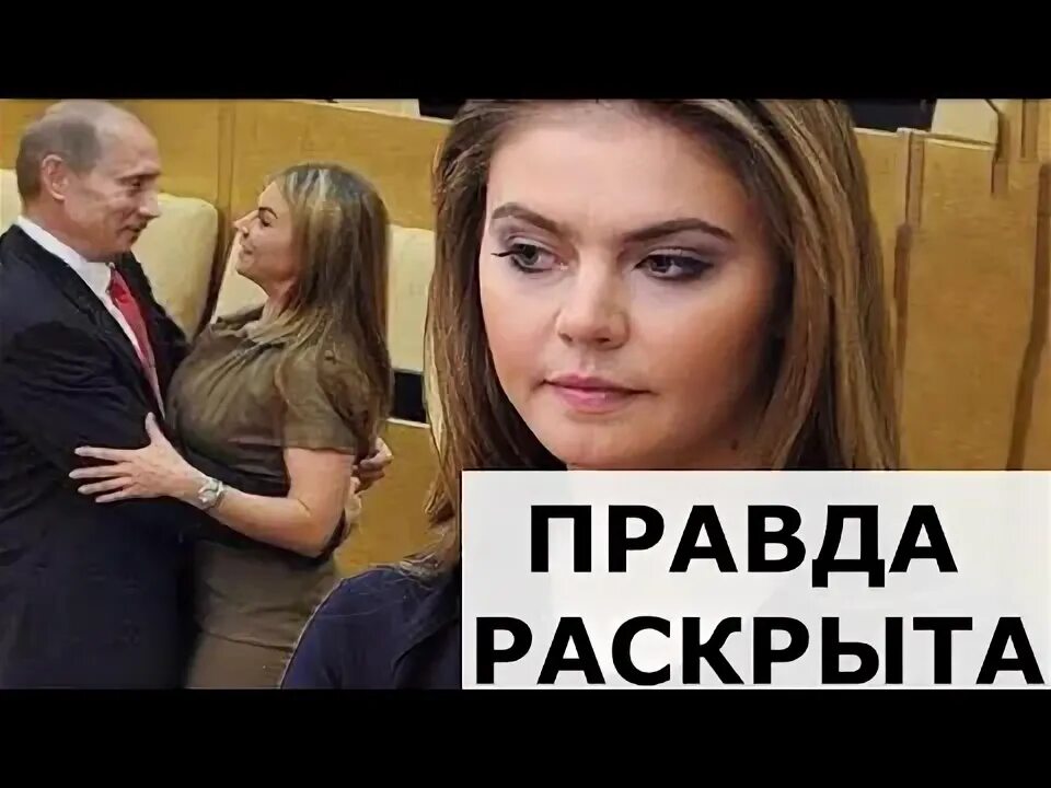 Кабаев сын. Сын алины кабаевой.