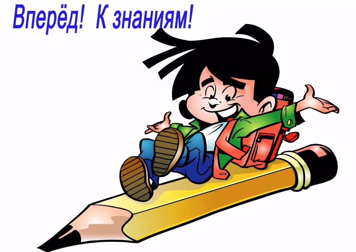 Сила четверть