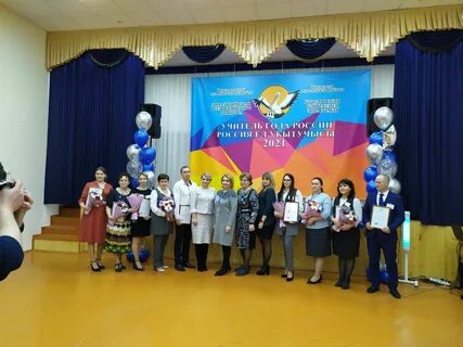 Конкурс рт