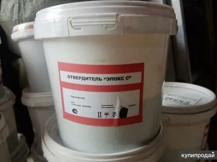 Эпокс