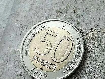 100 р 2 р 50