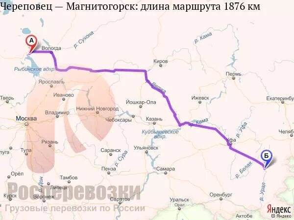 Череповец нижний новгород поезд. Череповец нижний новгород поезд. Москва-череповец поезд карта. Ярославль нижний тагил. Московский вокзал нижний новгород поезда.