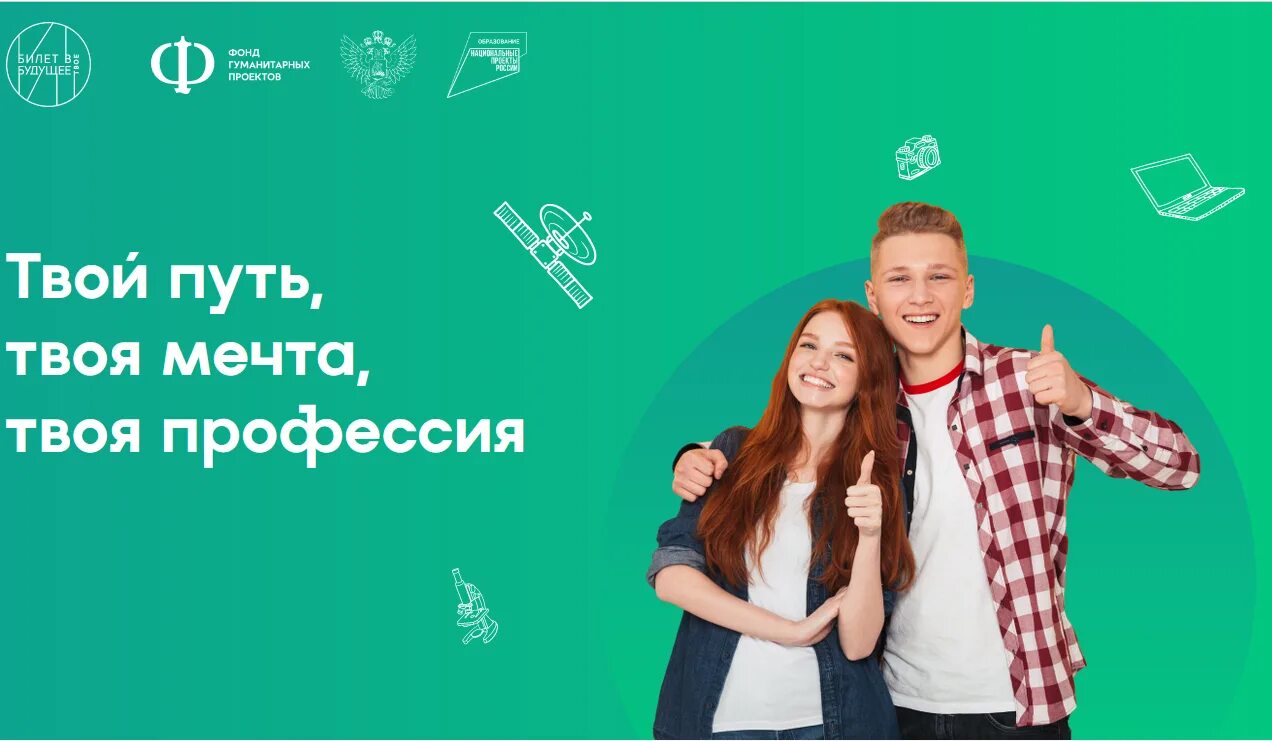 Профминимум 26 октября 2025 8 класс