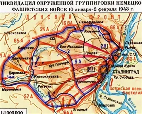 План кольцо