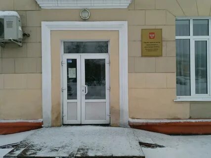 Загс новокузнецк кемеровская область