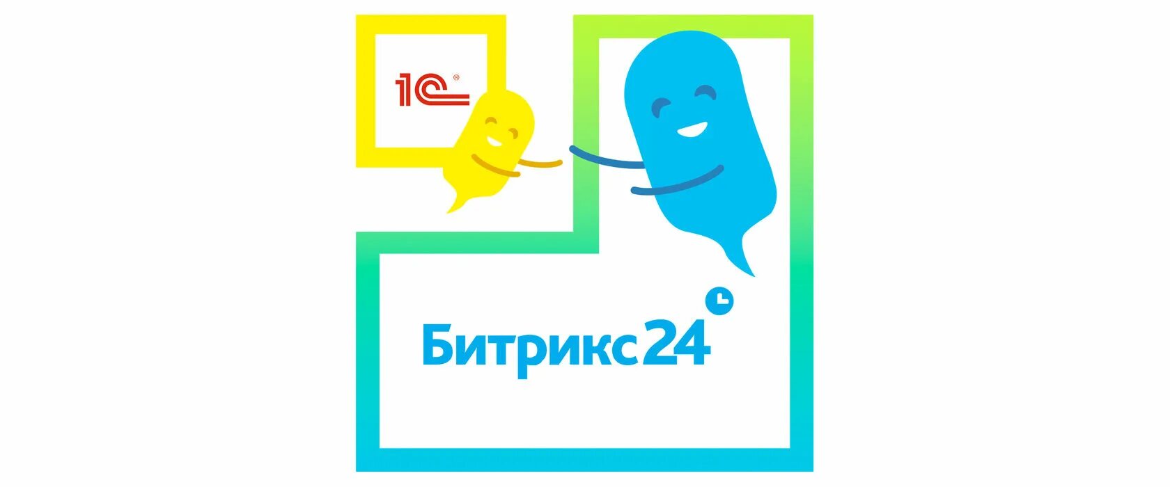 Bitrix24 интеграция. Интеграция битрикс24. интеграция 1с и битрикс 24. битрикс 24 лого. битрикс24 человечек.