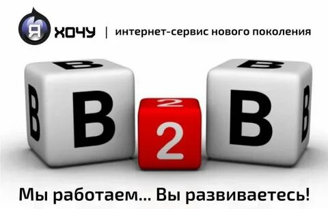 B 2 print