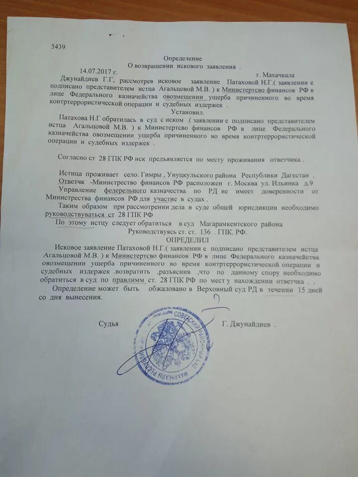 Поиск фото ЧАСТНЫЕ ИСКИ