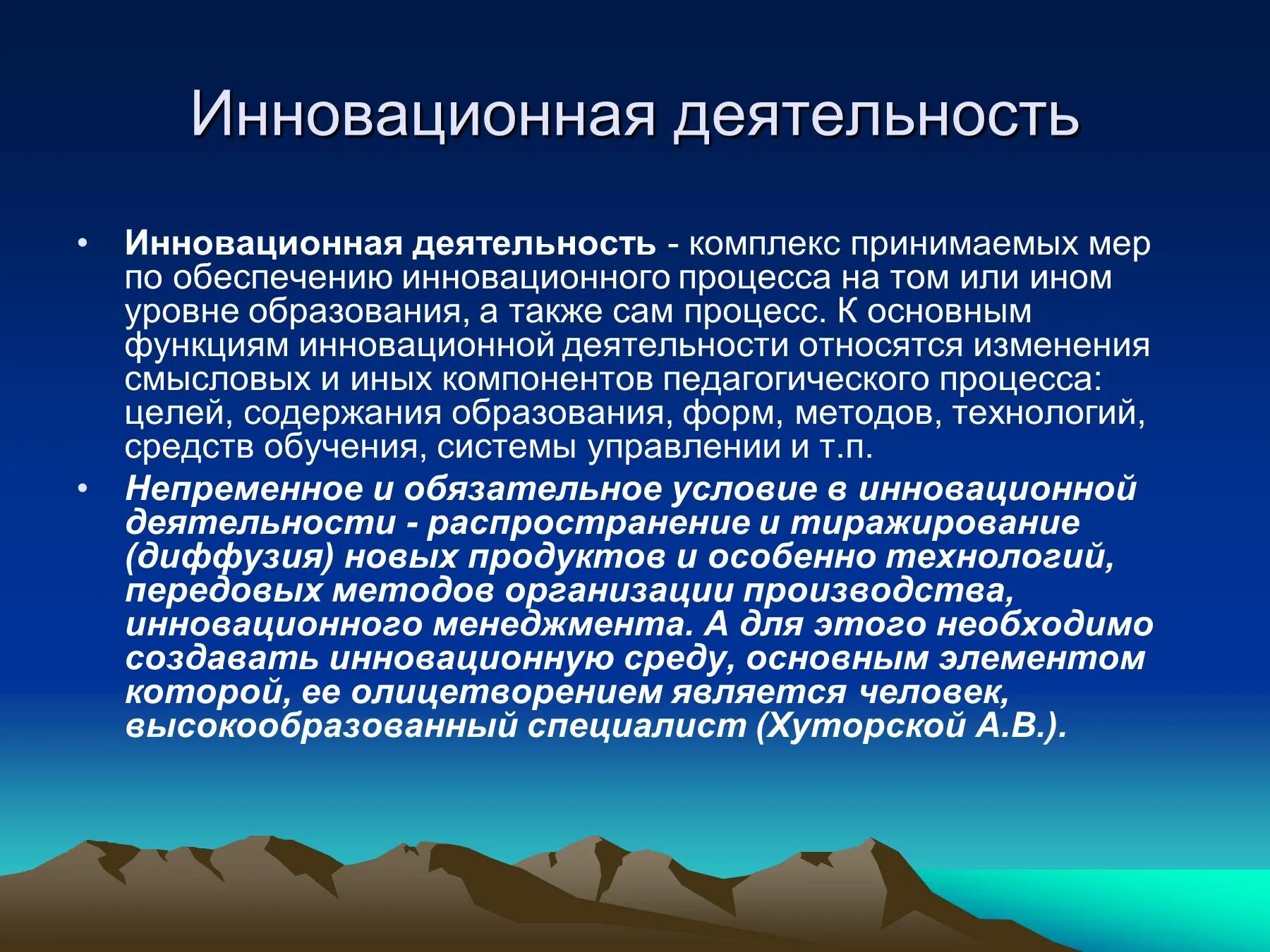 Глубокие необратимые изменения. Инфекционно-токсический ШОК. Инфекционные токсичемкий ШОК. Инфекционной тлксический ШОК. Инфекционно-токсический ШОК стадии.