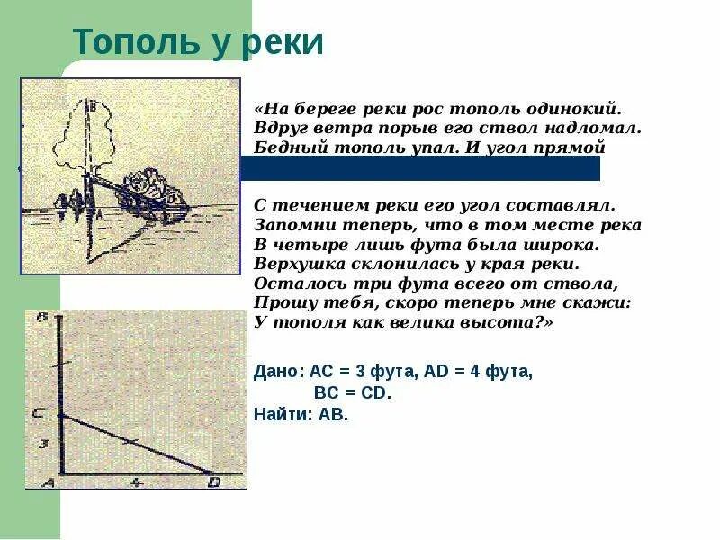 0 2 прямого угла составляют. 0 2 прямого угла составляют