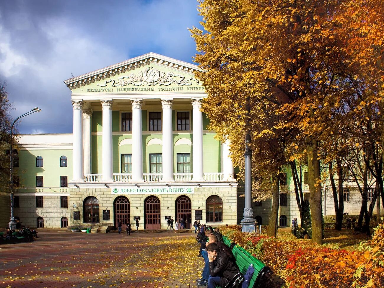 город минск бгму. первый корпус бгу. минск колледж. учебные заведения в минске. университет беларуси бгу.