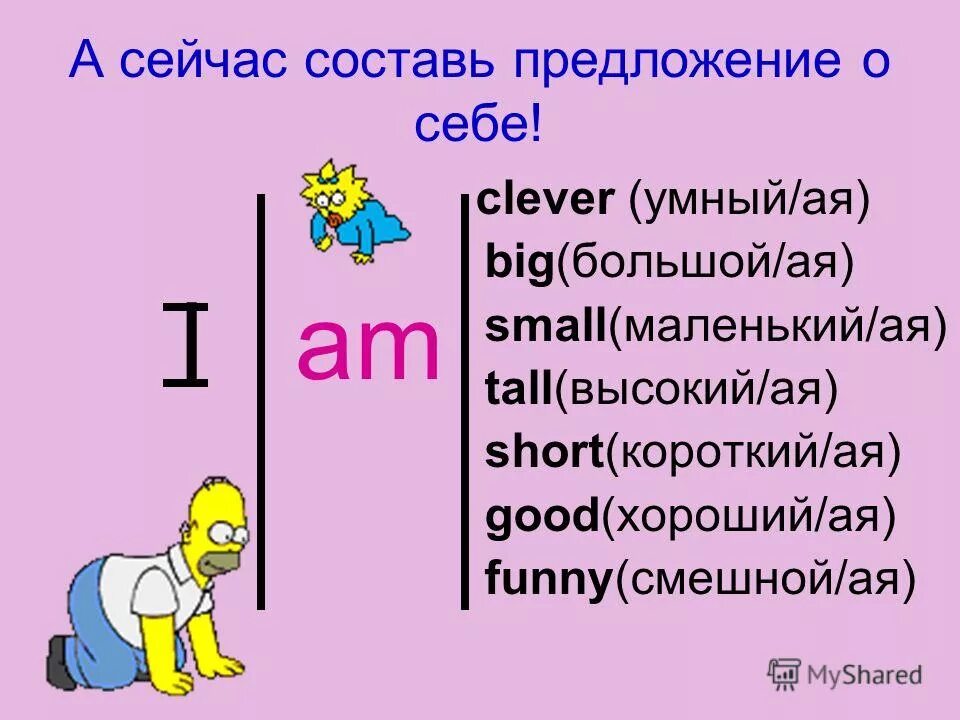 Hello what's your name. Hi i am. Hi i am trash футболка. I am michelle. Hi and i.