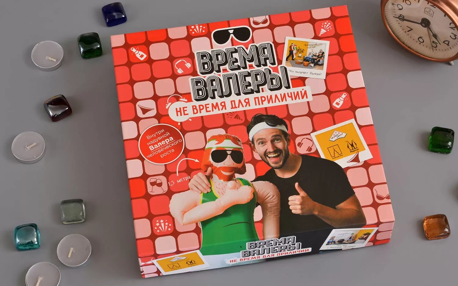 Игра время валеры. Настольная игра Валера. Настольная игра с надувным Валерой. Настольная игра время Валеры.