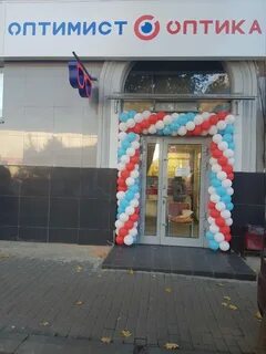 Оптимист оптика телефон