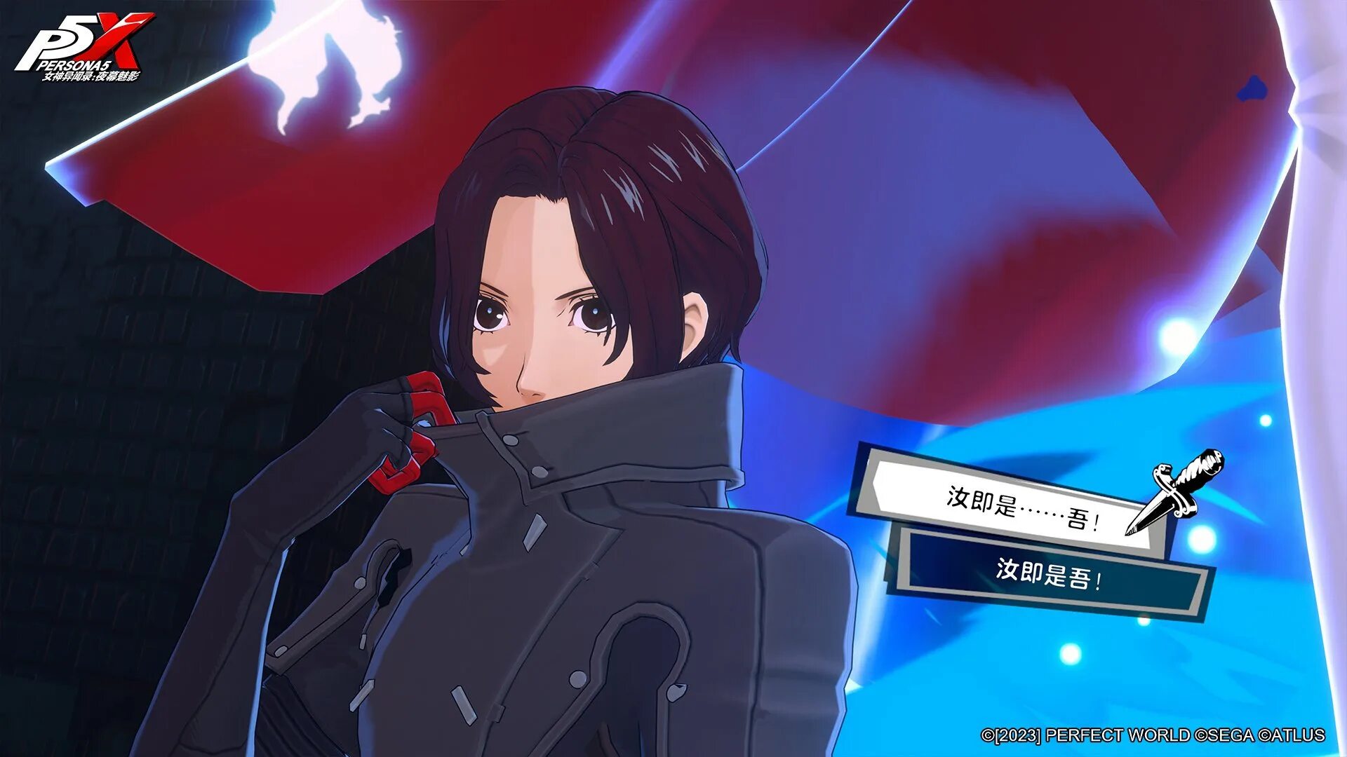 Persona phantom x дата выхода. Персона 2 игра. Persona 5 игра. Персона 1 игра. Персона 5 дед.