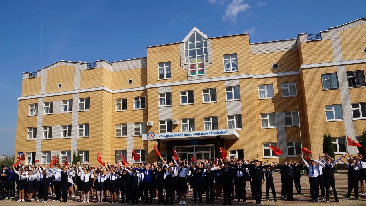 школа 18 липецк. школа 18 на кривенкова 25. сош 18 липецк. школа 18 липецк. школа 26 липецк.