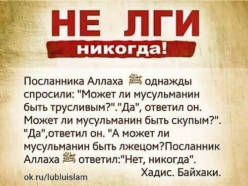 Имран аббас до пластики. Имя имран. Имран надпись. Имя имран. Имран значение имени.