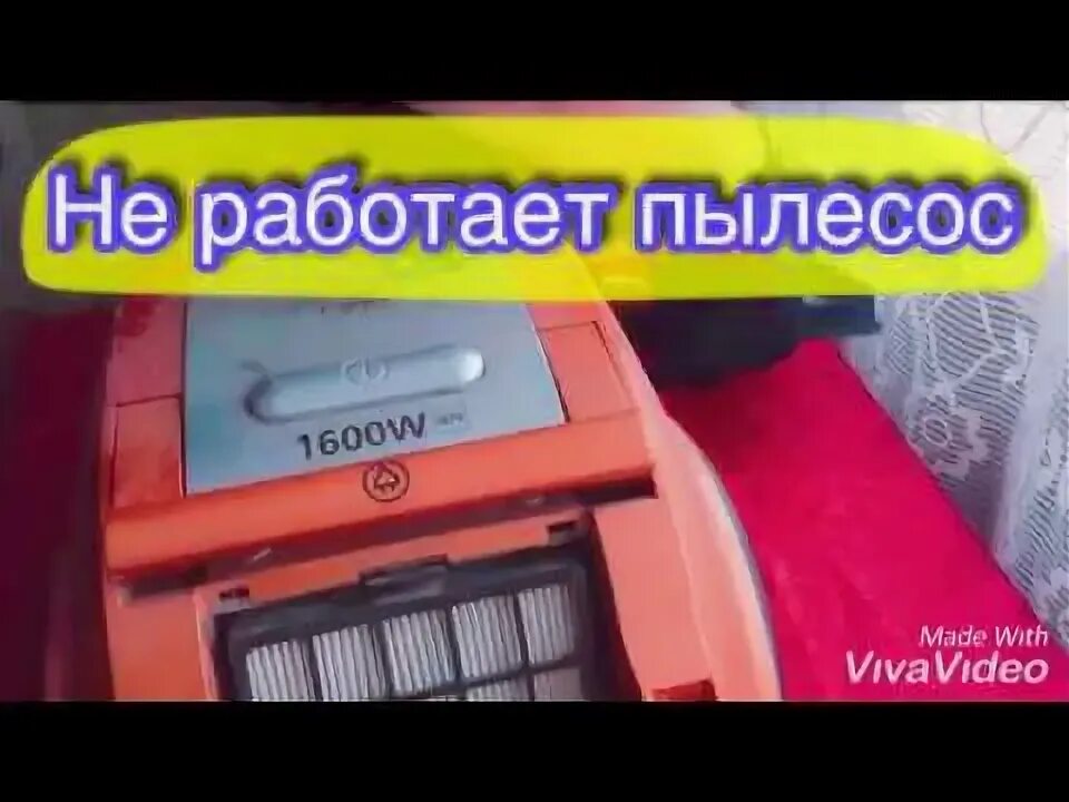 Перестал работать пылесос самсунг. Пылесос не работает. разобрать пылесос скарлет. как разобрать пылесос ровента. как разобрать пылесос avido 2080.