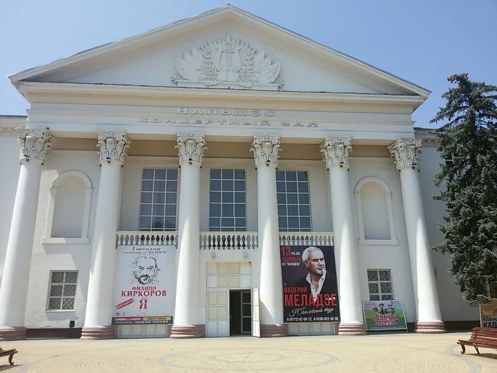 национальный театр республики адыгея имени и. майкоп театр. пушкинский театр майкоп. драматический театр адыгея. пушкина майкоп.