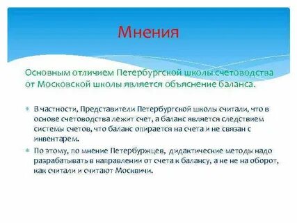 Являться объяснять