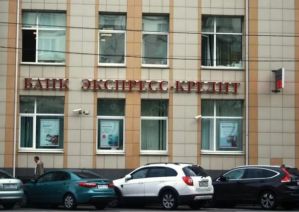 Центр банк. Цб-00000058. Рост банк цб. Центральный банк ростов. Центральный банк.